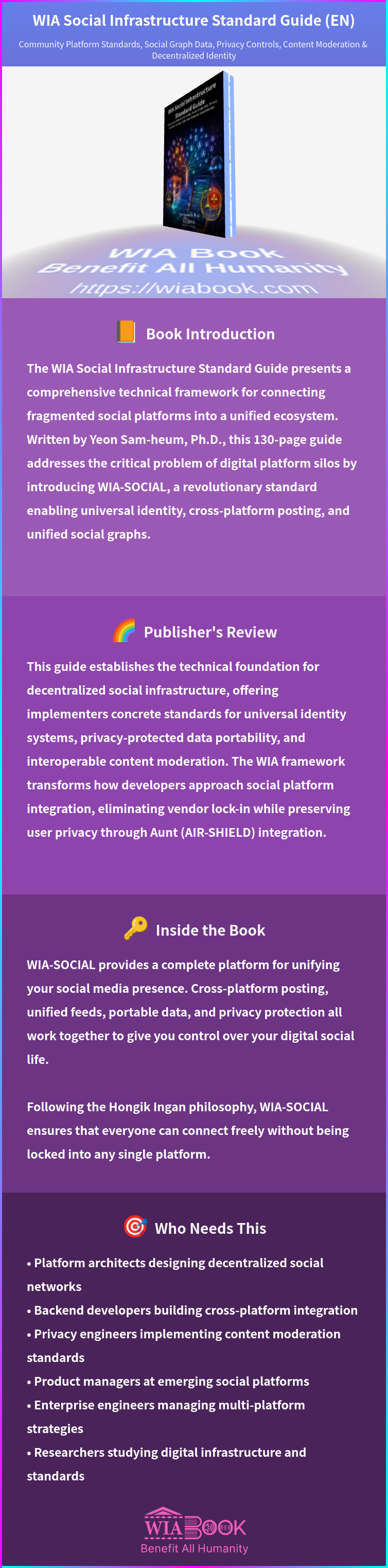 WIA Social Infrastructure Standard Guide (EN) 상세