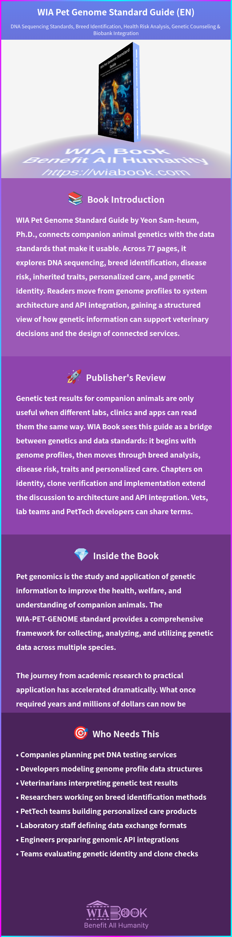 WIA Pet Genome Standard Guide (EN) 상세