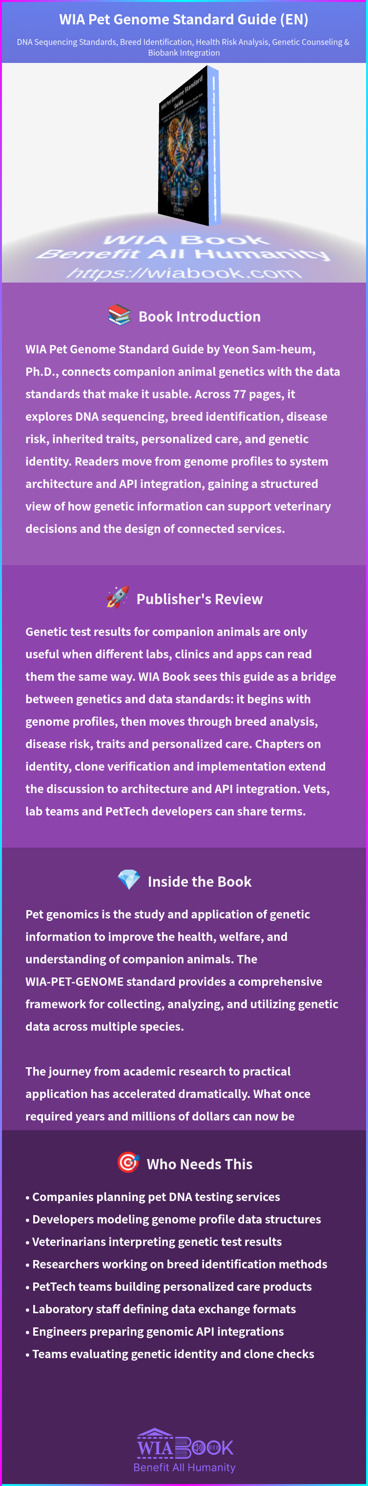 WIA Pet Genome Standard Guide (EN) 상세