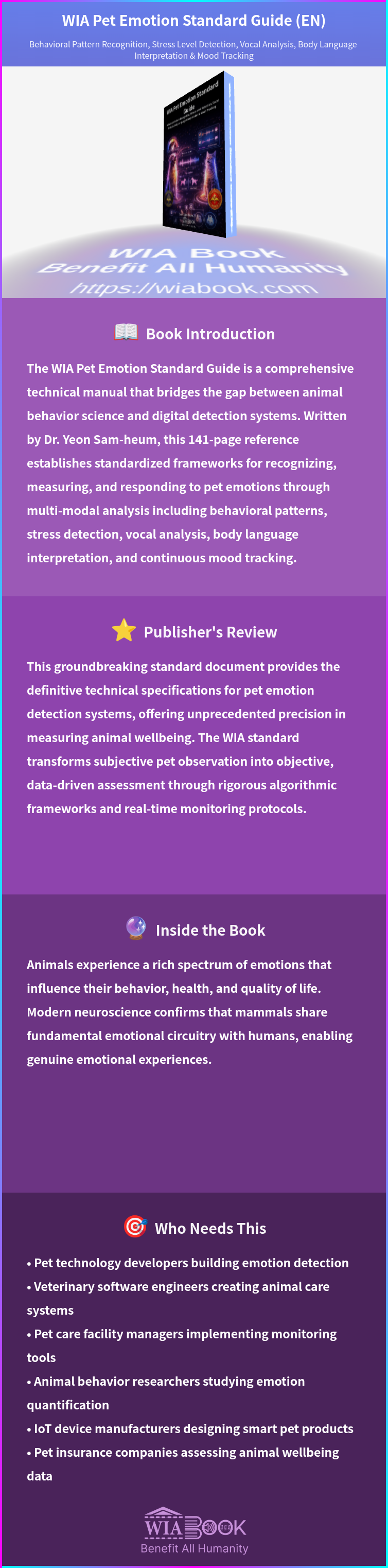 WIA Pet Emotion Standard Guide (EN) 상세