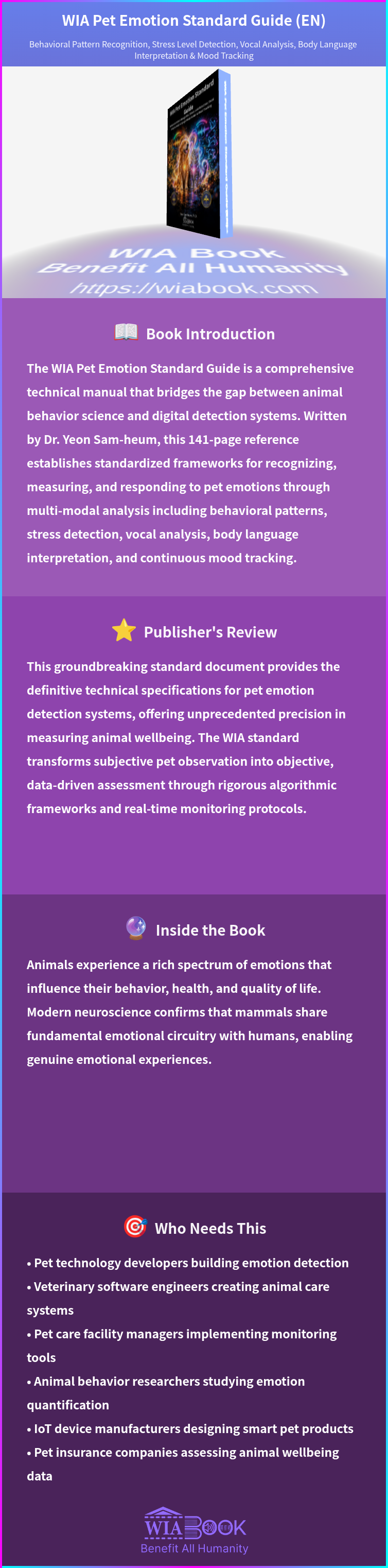 WIA Pet Emotion Standard Guide (EN) 상세