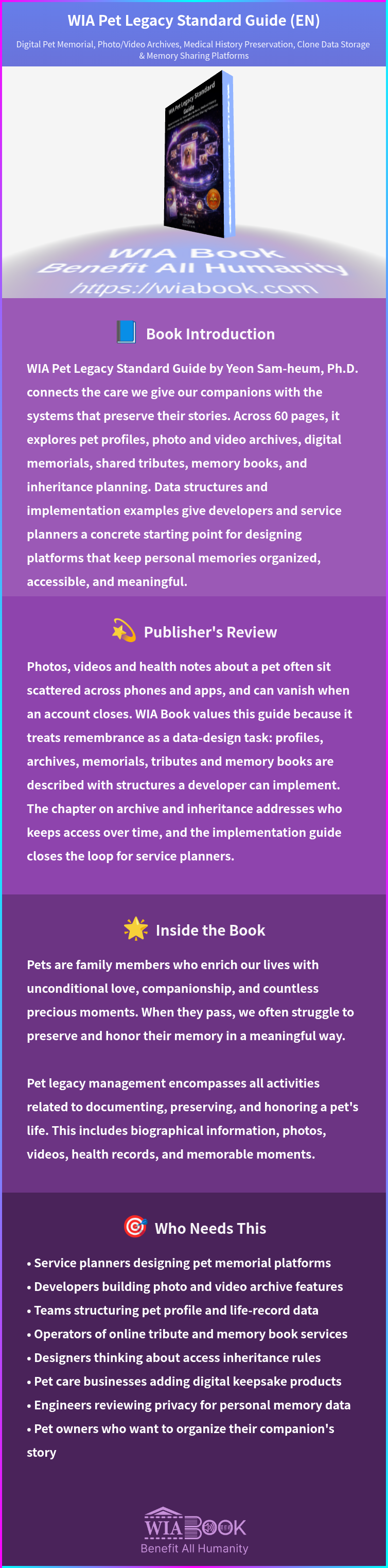 WIA Pet Legacy Standard Guide (EN) 상세