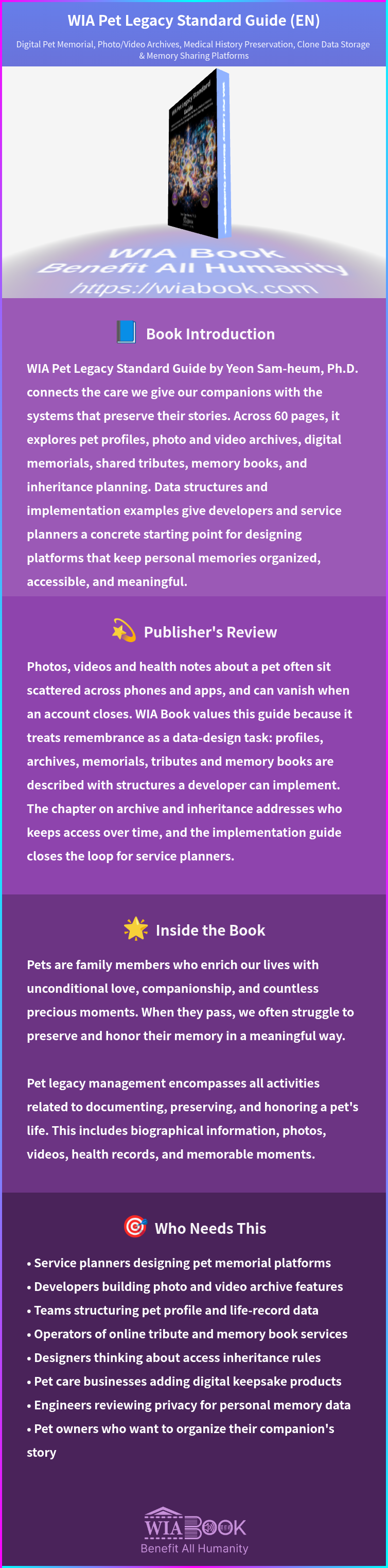 WIA Pet Legacy Standard Guide (EN) 상세