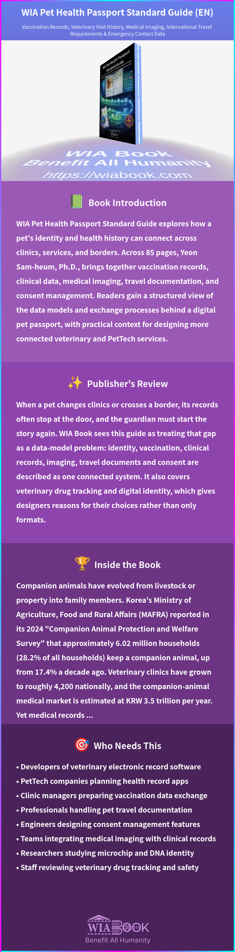 WIA Pet Health Passport Standard Guide (EN) 상세