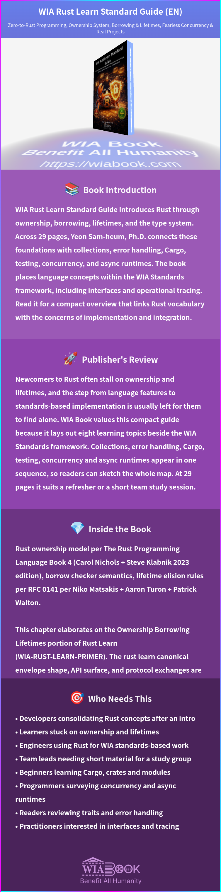 WIA Rust Learn Standard Guide (EN) 상세
