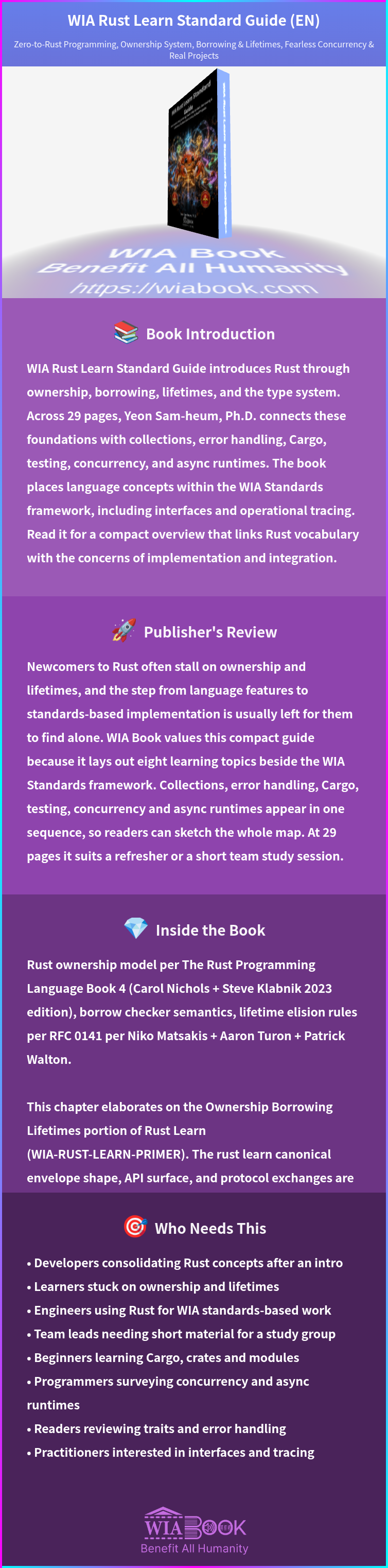 WIA Rust Learn Standard Guide (EN) 상세