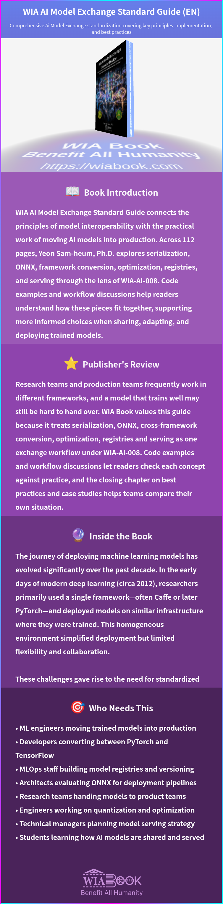 WIA AI Model Exchange Standard Guide (EN) 상세