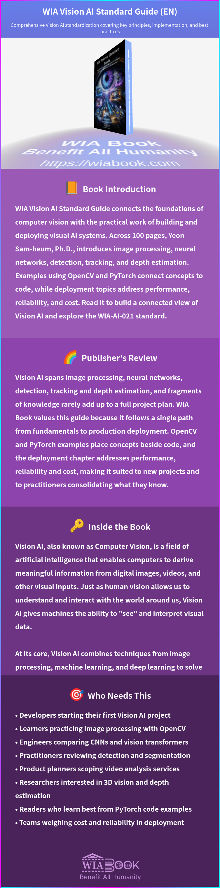 WIA Vision AI Standard Guide (EN) 상세