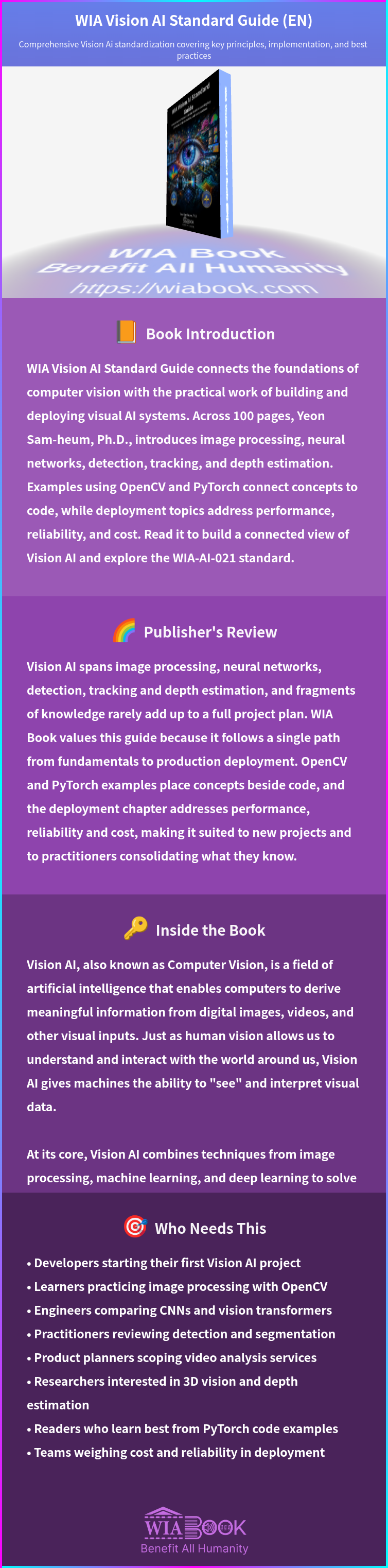 WIA Vision AI Standard Guide (EN) 상세