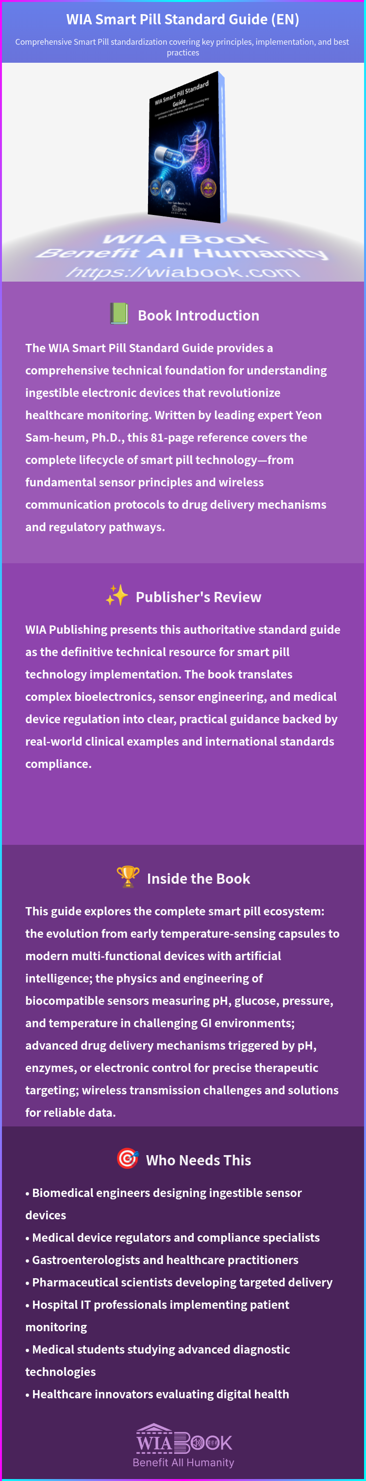WIA Smart Pill Standard Guide (EN) 상세