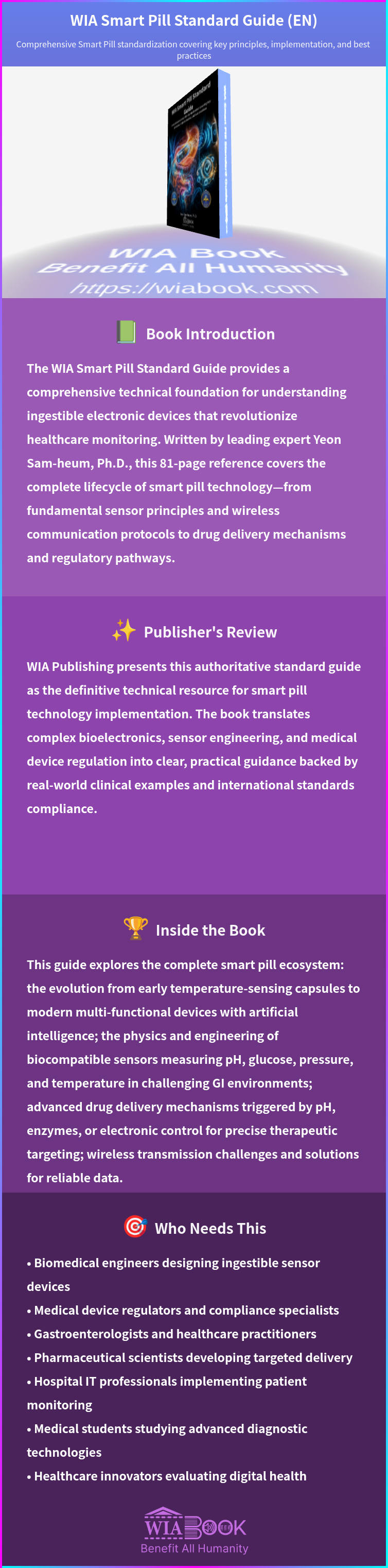 WIA Smart Pill Standard Guide (EN) 상세