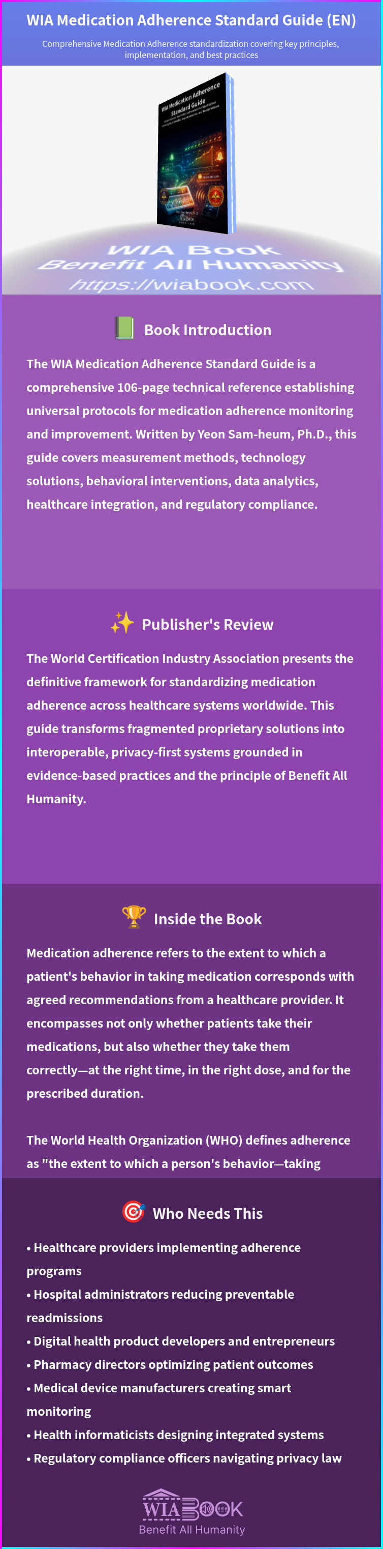 WIA Medication Adherence Standard Guide (EN) 상세