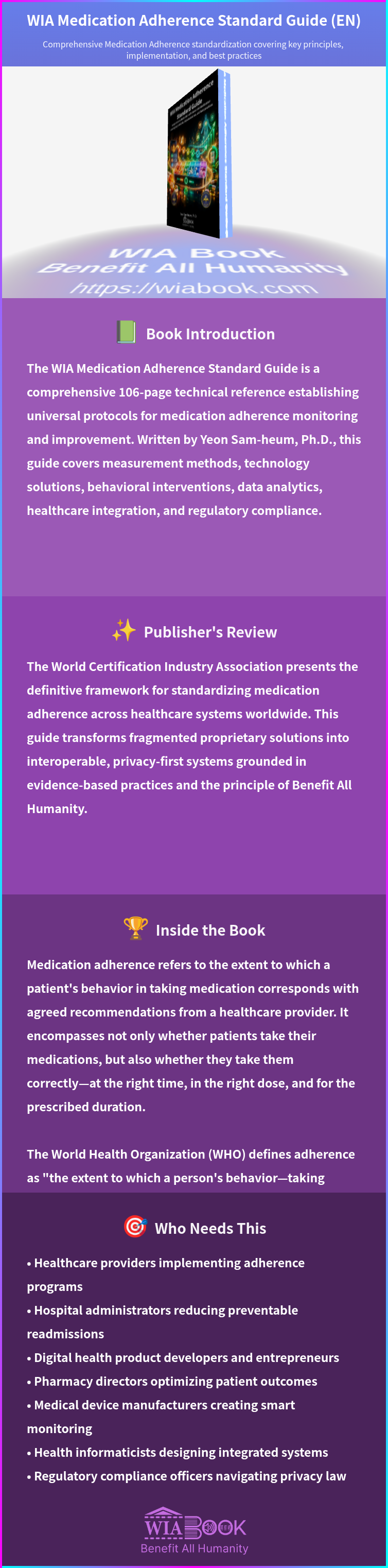 WIA Medication Adherence Standard Guide (EN) 상세