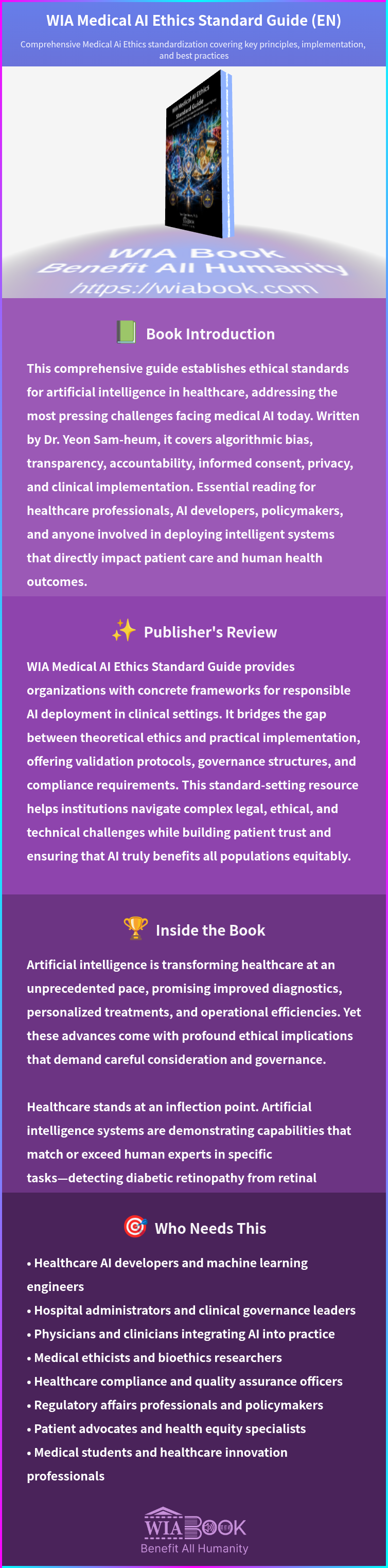 WIA Medical AI Ethics Standard Guide (EN) 상세