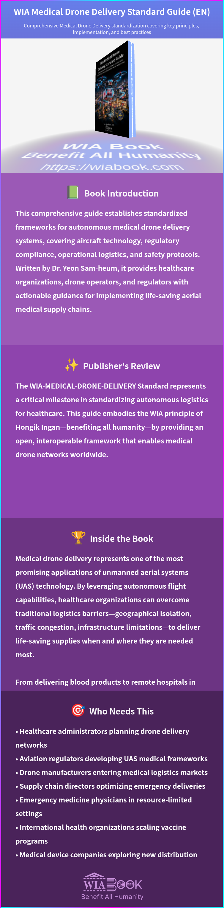 WIA Medical Drone Delivery Standard Guide (EN) 상세