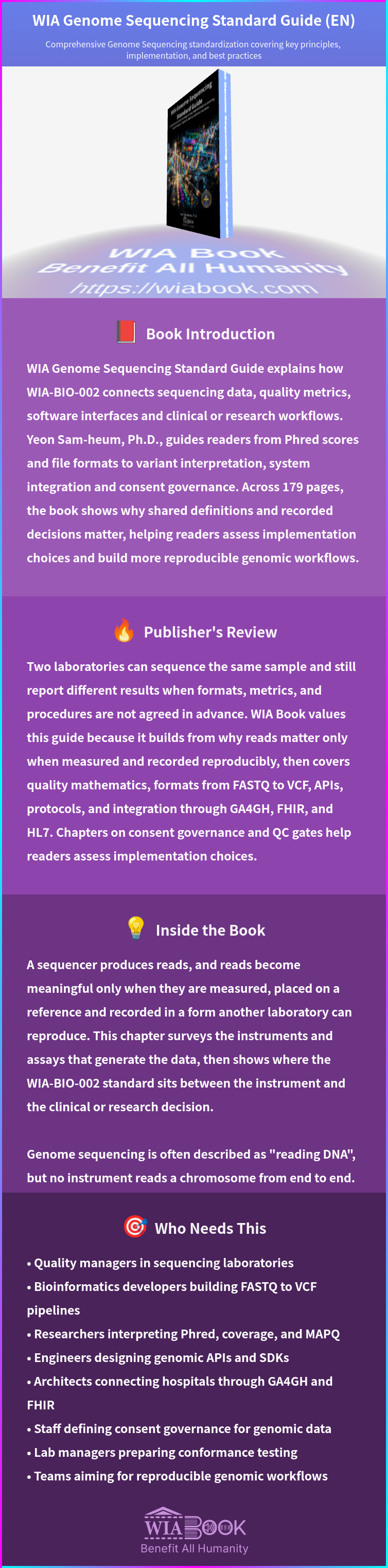 WIA Genome Sequencing Standard Guide (EN) 상세