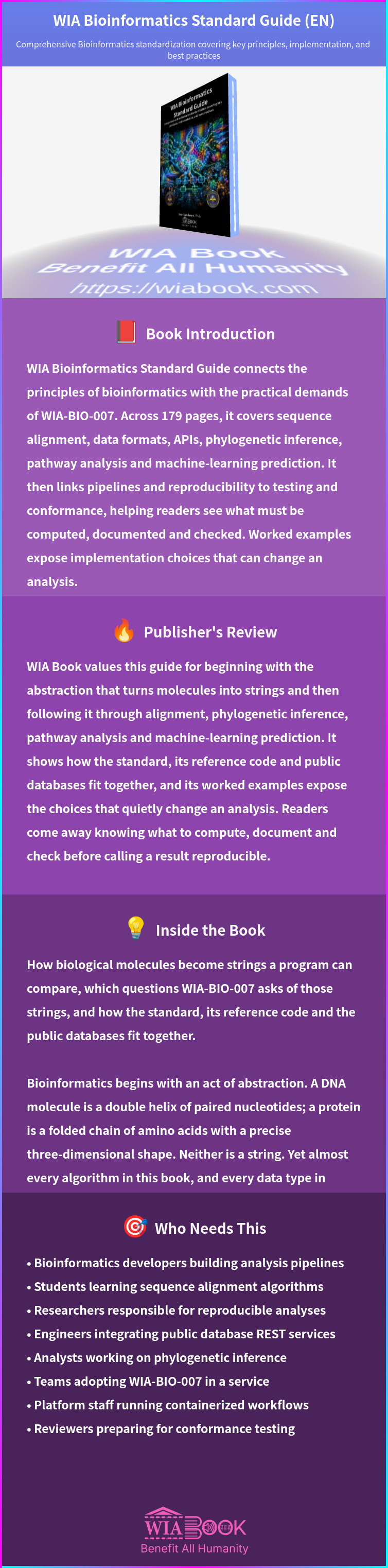 WIA Bioinformatics Standard Guide (EN) 상세