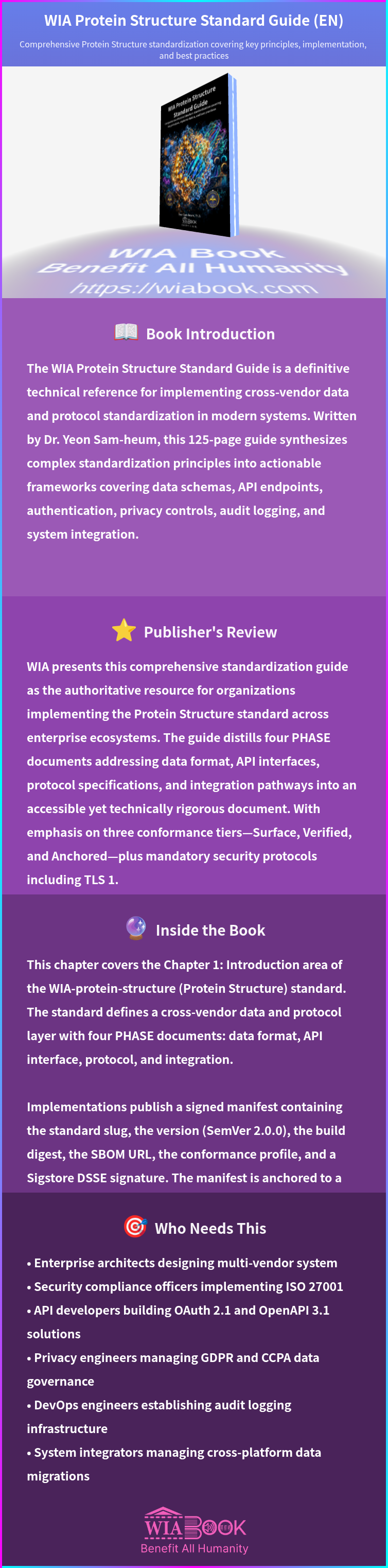 WIA Protein Structure Standard Guide (EN) 상세
