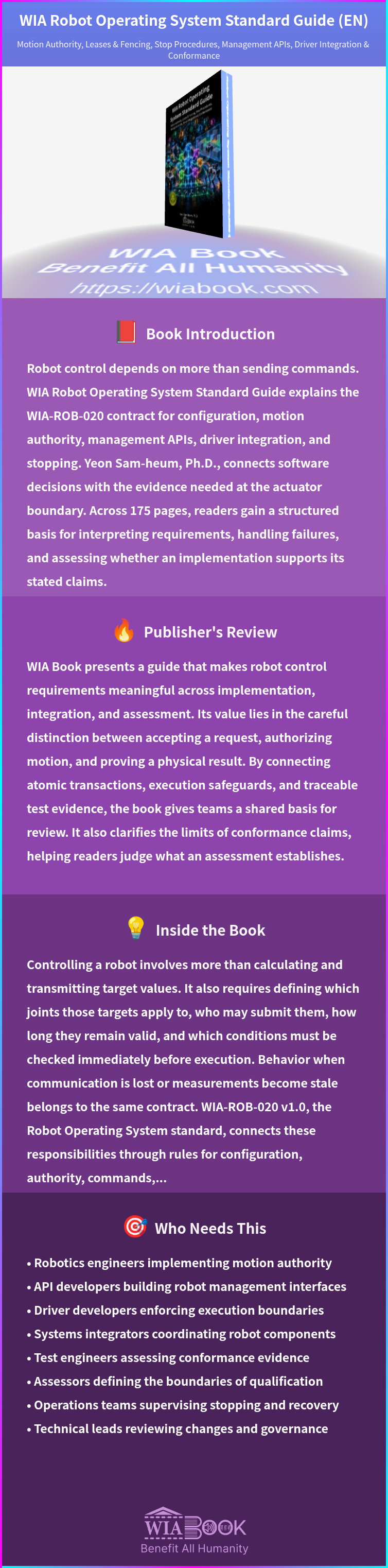 WIA Robot Operating System Standard Guide (EN) 상세