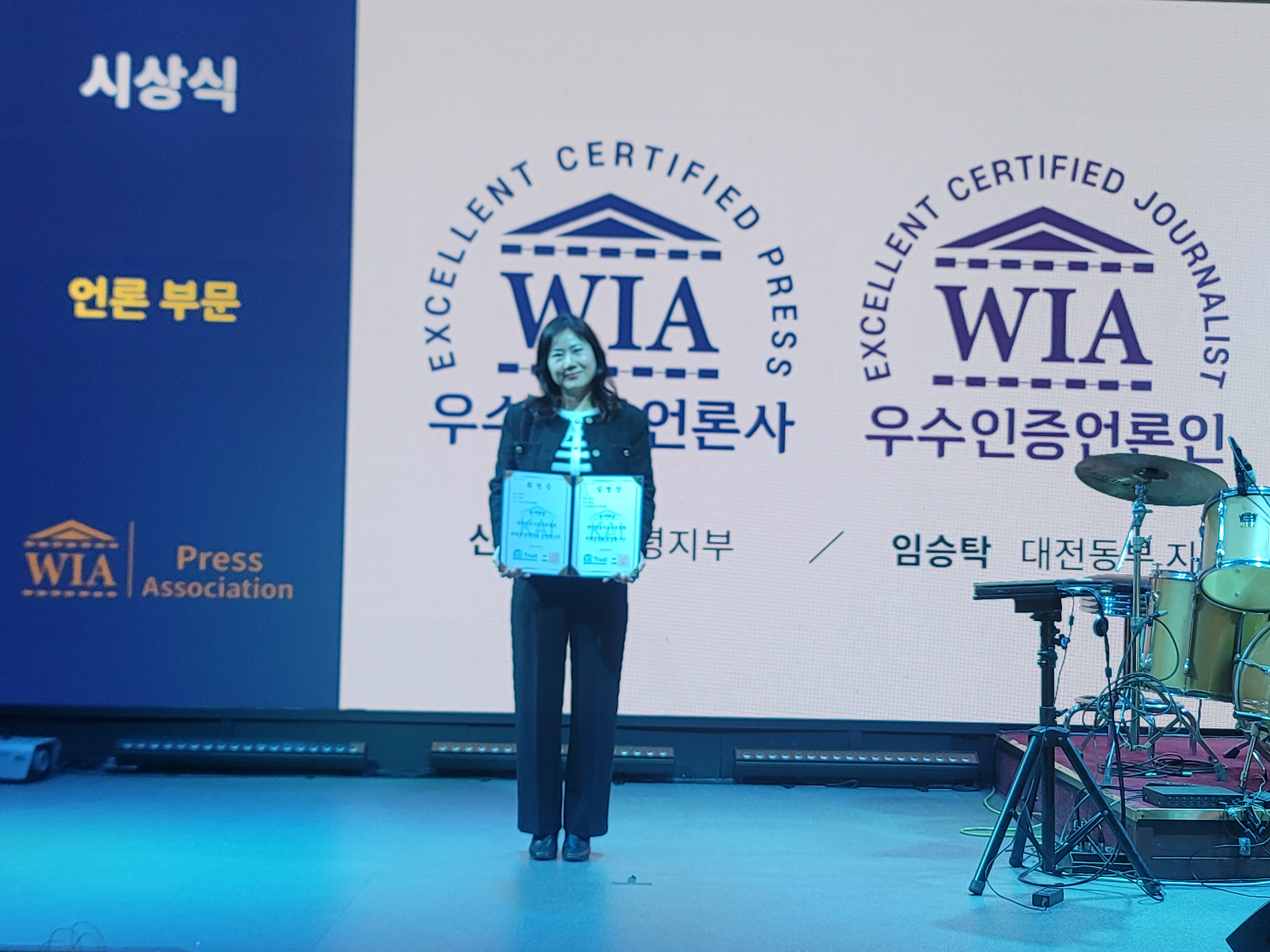 송정숙