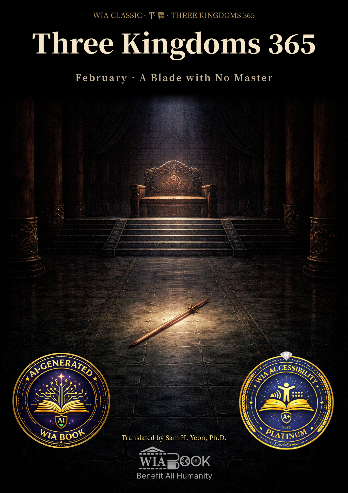 February · A Blade with No Master